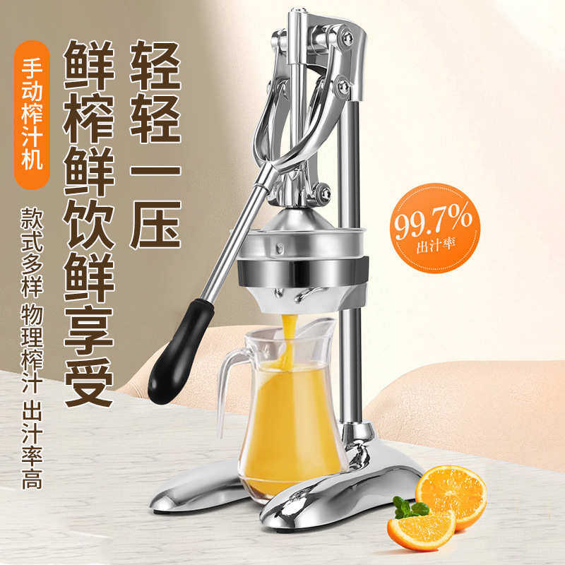 商用榨汁机户外摆摊用多功能柠檬橙汁手动榨汁机榨汁器厂家批发