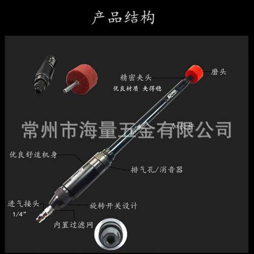 巨柏 加长气动刻磨机 打磨风磨机 内孔研磨抛光砂轮机AT1600