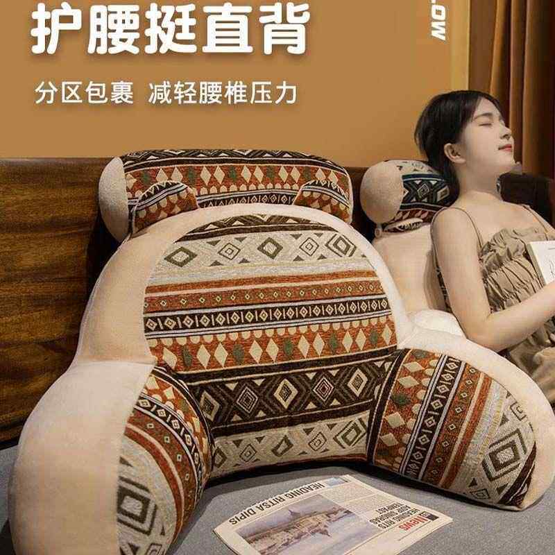 护腰床头靠垫包大软背久坐透气沙发抱枕可拆洗202靠新2FH3Mm5S5款