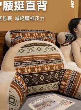 护腰床头5靠垫软包大靠背抱久坐2FH3Mm5S新透气沙发枕可拆洗202款