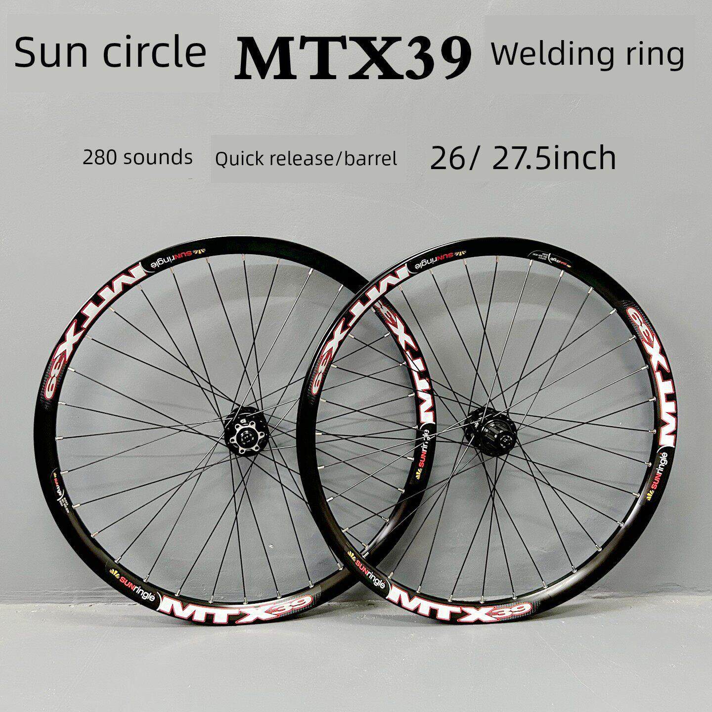 Mtx39焊接太阳环正品街280环轮毂5轴承山地自行车盘式制动器轮组