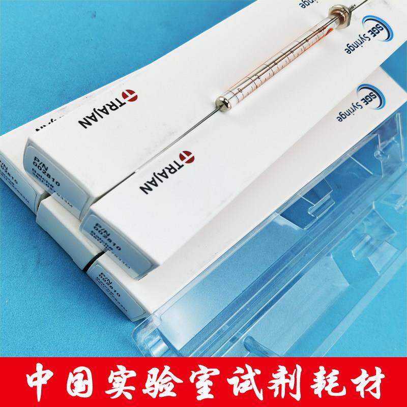 GC微量自动进样器10ul0.5微升尖针头SGE002810福立安捷伦002200