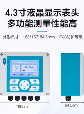 水质在线浊度仪工业MLSS污泥浓度计污水厂泳池悬浮物SS浑浊度检测