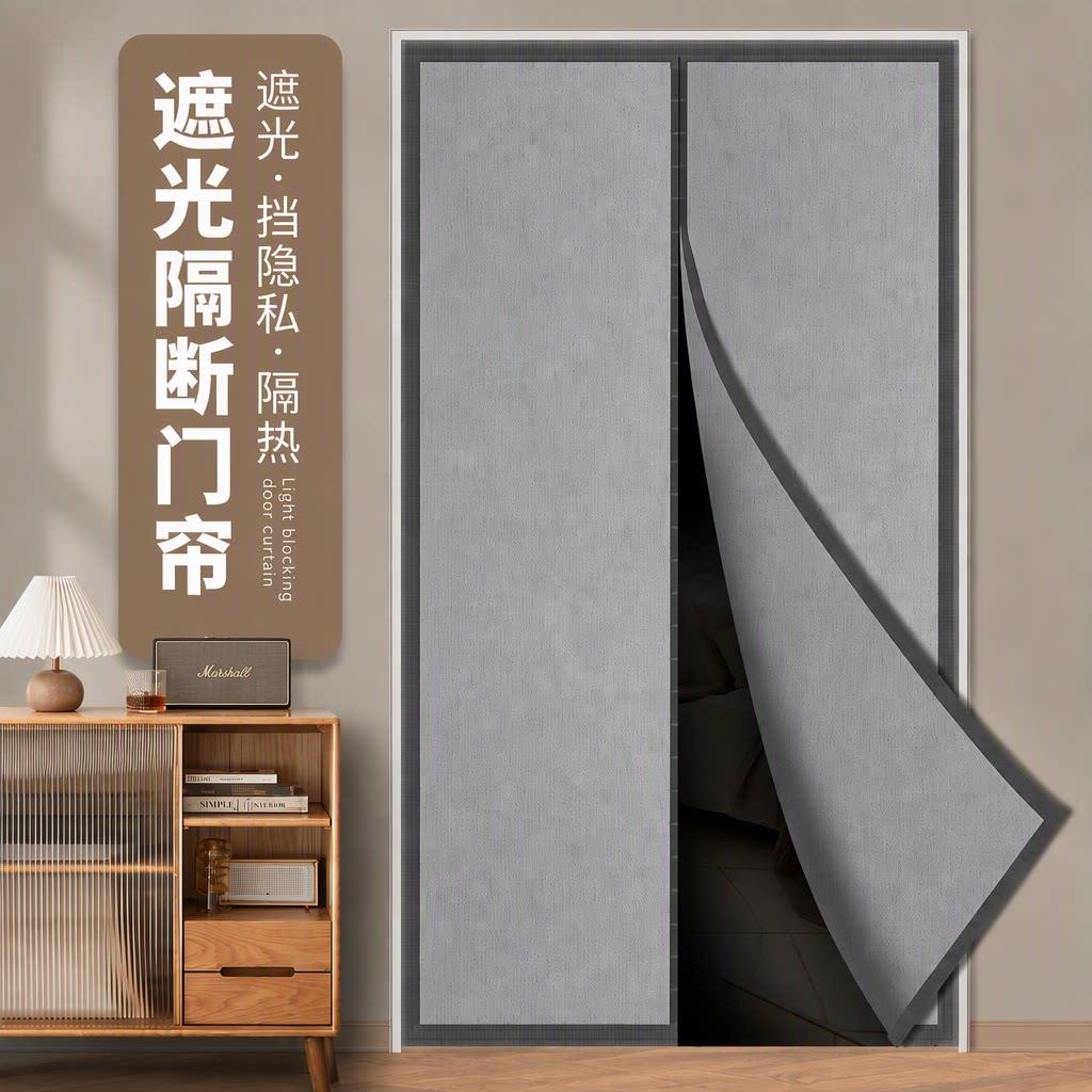 加厚磁吸门帘防走冷气卧室隔断布门帘 中开式布艺门帘