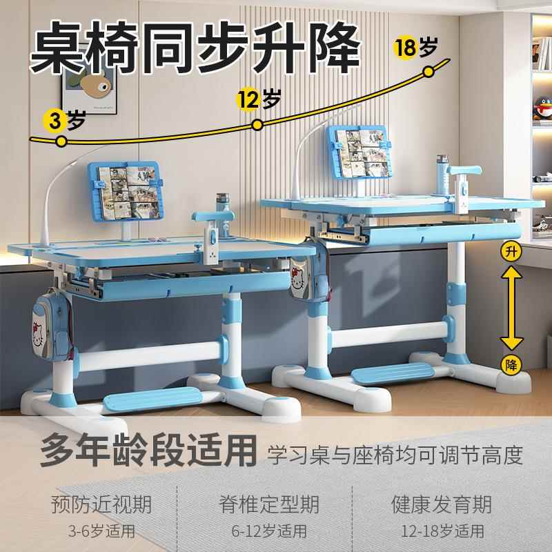 童课字椅家用幼儿学儿习桌桌椅套装组合中小学生书桌家用写作业桌