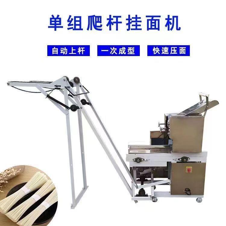 面条机全自动商用家用压面机拉面机手动包子面压面机饸饹拉面机