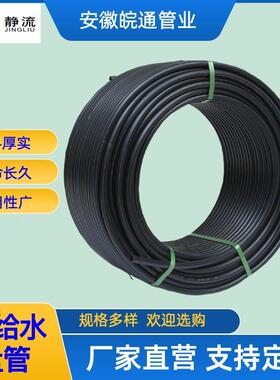 牌PE盘管给水管灌溉管dn16~63厂家直销量大价优