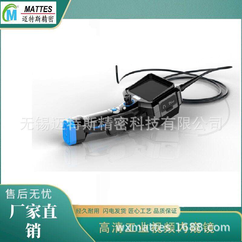 HIE系列清工业视频内窥镜清工业电子内窥镜HIE615T内窥镜