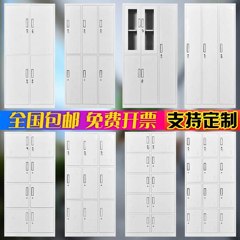 郑州钢制更衣柜办公室铁柜四门六门宿舍换衣柜文件收纳多门柜带锁