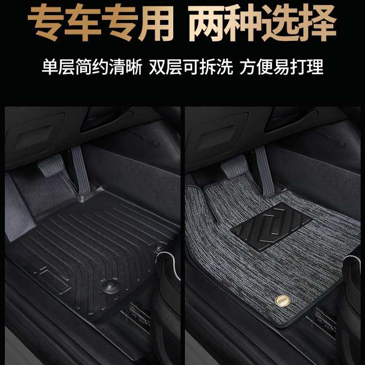 哪咤v脚垫tpe哪吒u专用upro全包u2022款全包围汽车脚垫丝圈地毯21