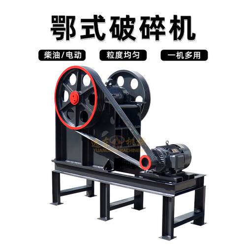 XUW卵型鄂式破碎矿石生产线鹅石大理石机花岗岩制砂建筑垃圾破小