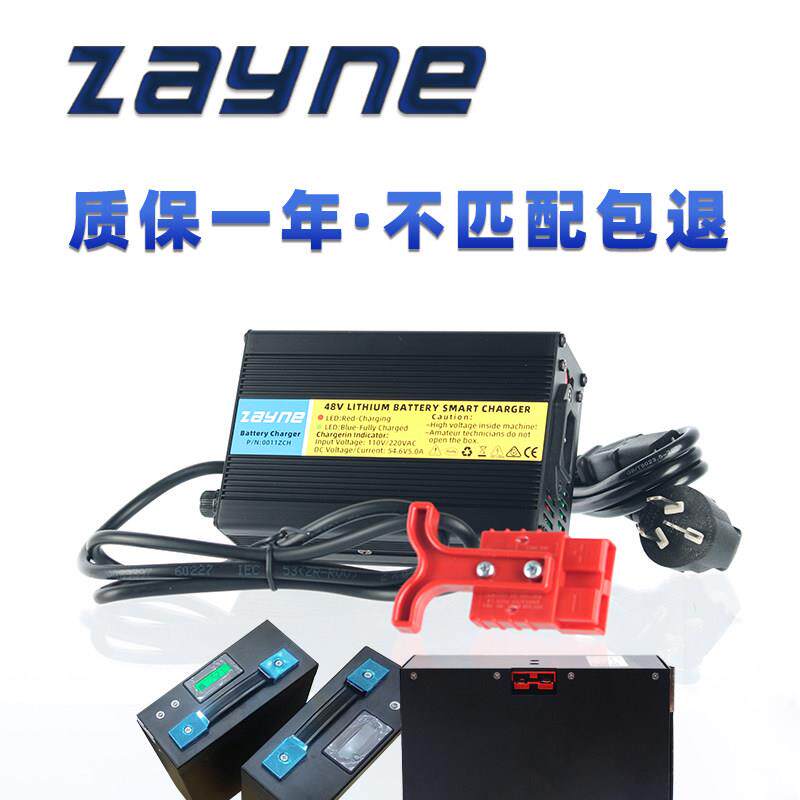 电动堆高机充电器适用杭叉中力升降堆高车 24V48V锂电池12V铅酸蓄