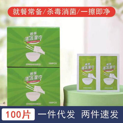 paper, alcohol wet wipes, catering and hotel cleaning wipes