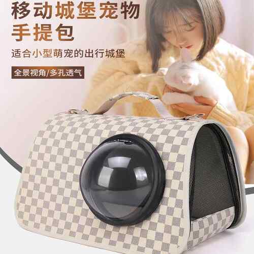 摩宠猫包斜挎外出便携包猫咪宠物太空舱出门狗狗手提出行宠物包