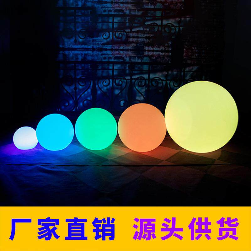 DJH圣诞装饰led发光圆池球户外p装饰i68夜防水球灯太阳能泳光球