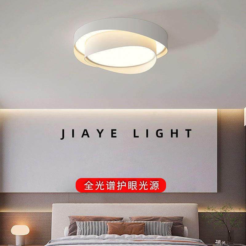 卧室灯2022年新款婚房主卧灯现简约浪漫网红书房餐厅led吸顶灯