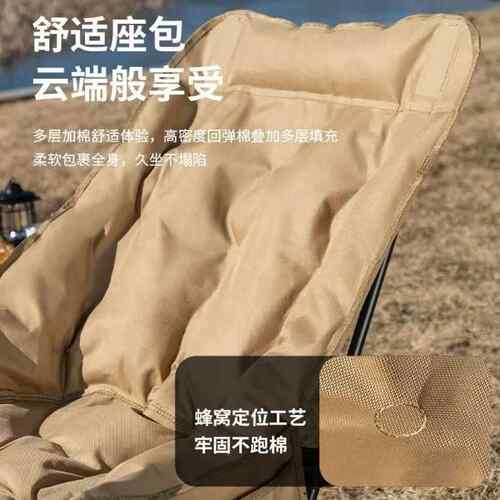 户外折叠椅棉加加厚月带亮椅脚WWO调拖多档节椅可坐可躺露营椅