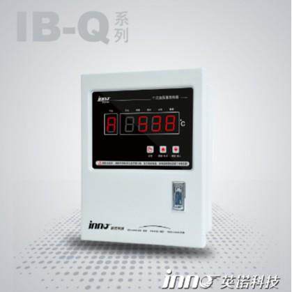 原装英诺IB-Q201IB-Q201D/E/F/G/I/H温控仪IB-PQ201EF