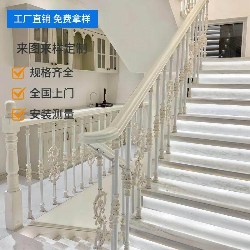 家用楼梯扶手护栏新款铝合金阳台围栏覆式别墅楼梯护栏上门安装