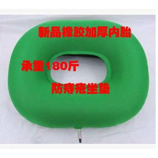 气垫圈防痔疮褥疮充气坐垫橡胶垫圈尾椎臀部垫椅子带洞气垫座垫