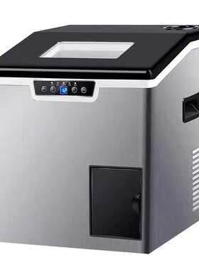 恒洋制冰机商用奶茶店40kg大型冰块制作小型家用全自动碎冰一体机