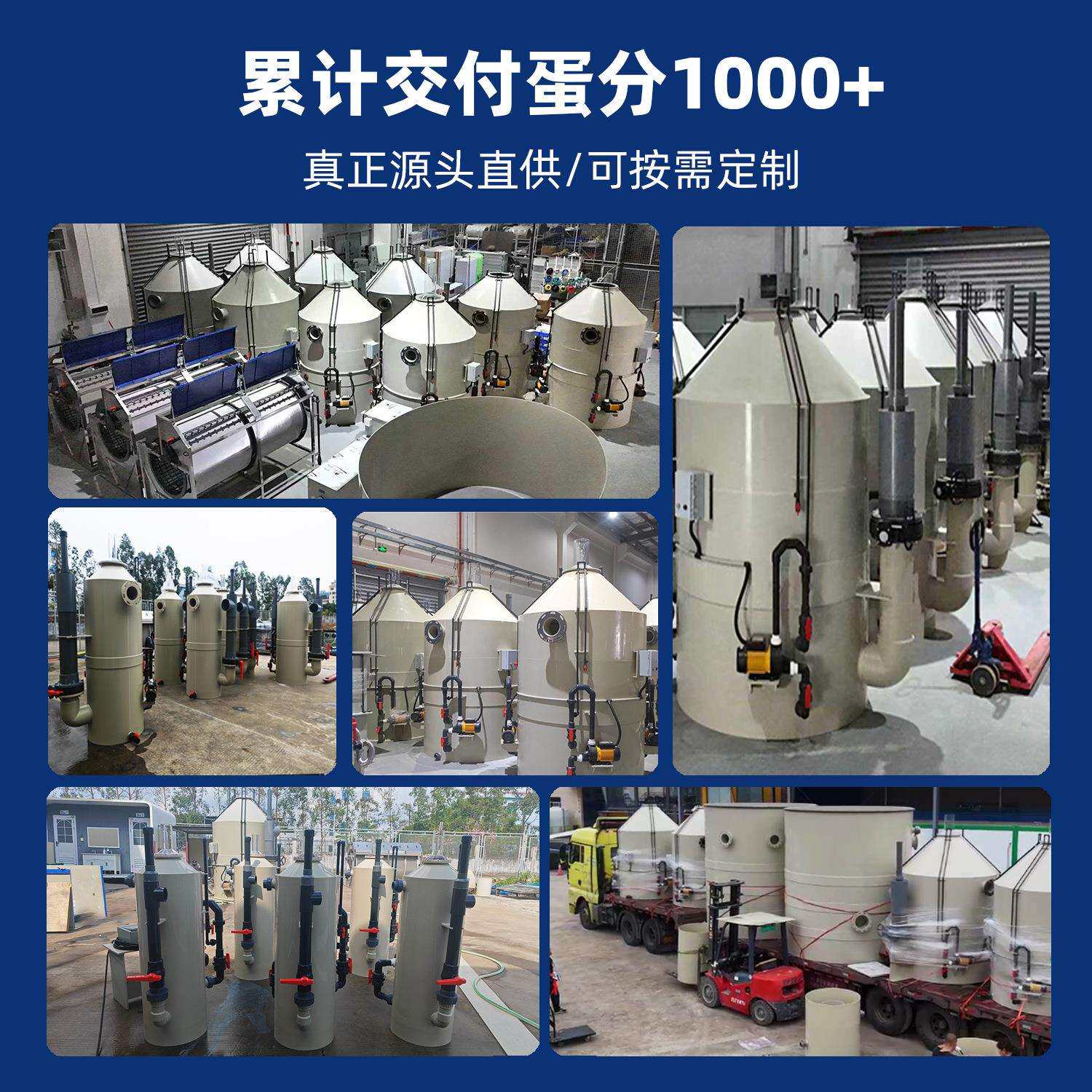 环循水工厂化分水产养殖池蛋鱼白质离器海水淡水养无品牌/殖过滤