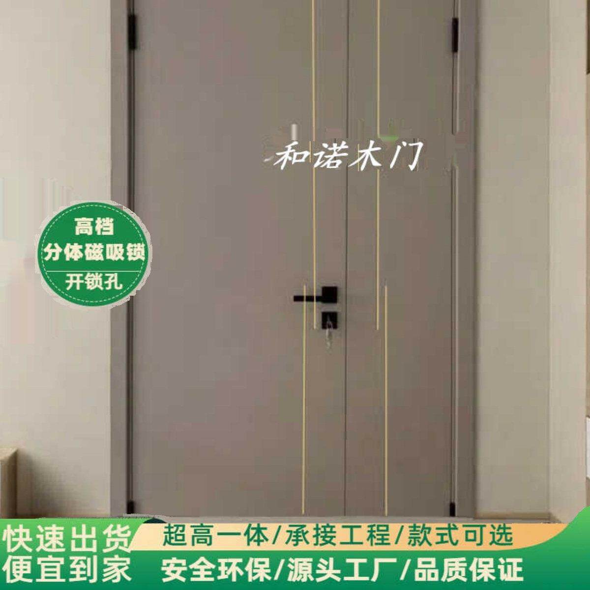 现货子母门会议室门对开门办公室门房间门双开门定制超高工程木门