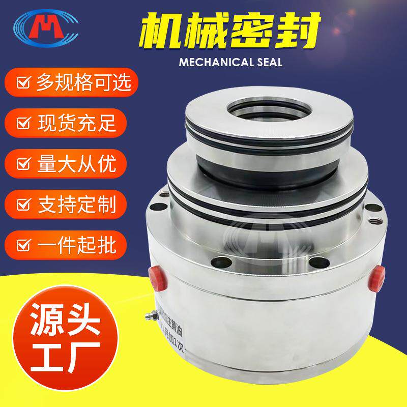 无水机封1VSF-151VSF-18.51VSF-22吸收塔侧式搅拌器机械密封图片