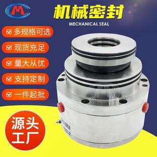 55吸收塔侧式 452VSF 搅拌器机械密封 402VSF 2VSF