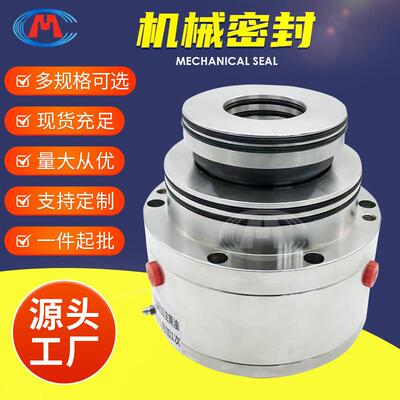 1VSF-5.51VSF-7.51VSF-11吸收塔侧式搅拌器机械密封