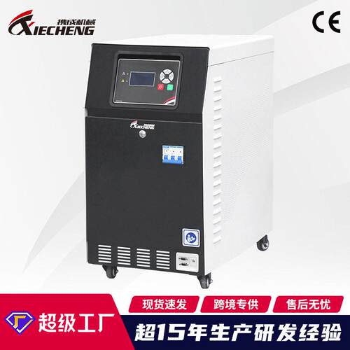 厂家直销挤出工业160/180度温水式模具控温机模温机恒温机