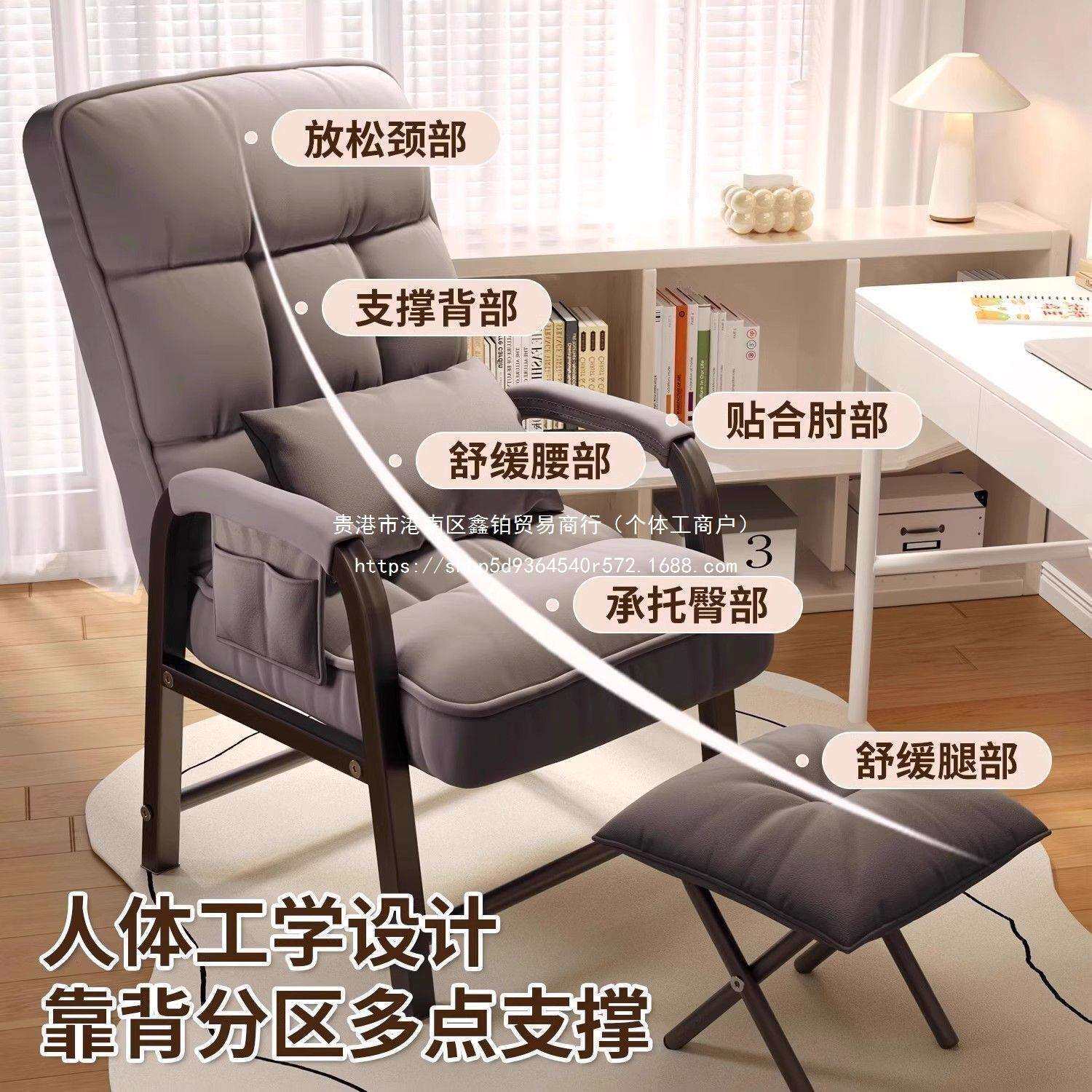 电脑椅折叠可躺电竞椅办公椅舒适久坐懒人靠背椅学生宿舍椅子凳子