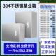 304不锈钢配电箱布线 电控箱定制电 线箱插座箱基业箱室内防水明装