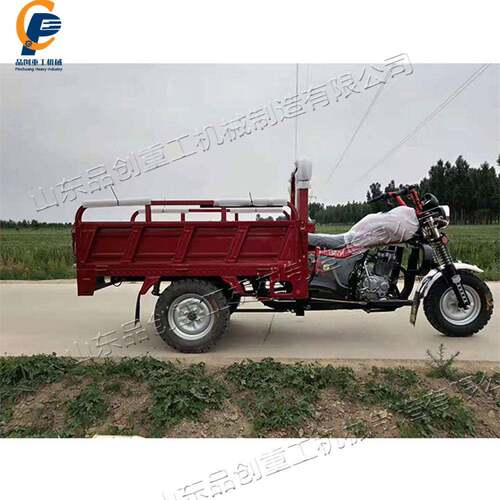 汽油摩托三轮车 全新货运农用水冷150货车 燃油三轮摩托车