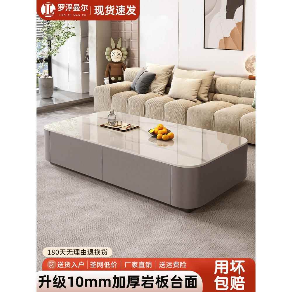 石板咖啡桌客厅家庭小公寓新轻豪华现代简单实木地板站立咖啡桌电