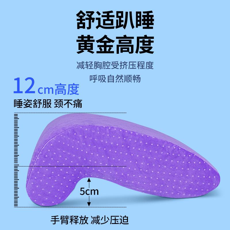 九霄乳胶午睡枕趴睡枕办公室趴趴枕中午睡觉抱枕小学生午休小枕头