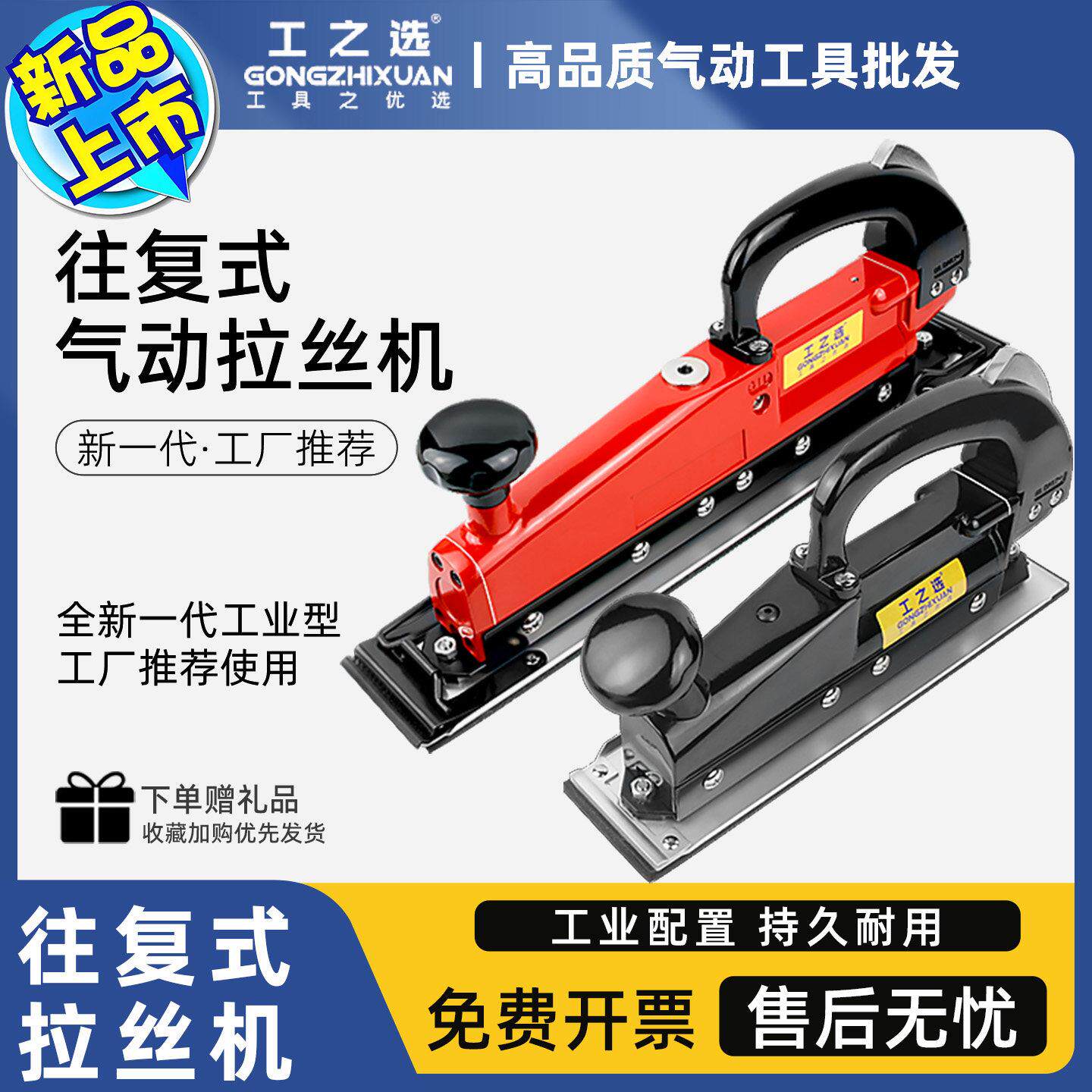 气动拉丝机平面抛光机火车头直线轨道前后往复气动拉丝机抛光打磨