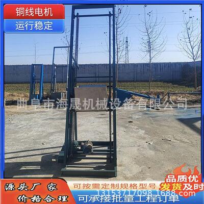 自动碎石子给料机 石灰石大料斗上料机 工地沙浆斗提升机