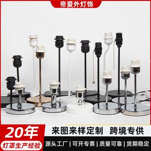 厂家直销铁艺金属直杆DIY台灯底座e27卧室酒店民宿装饰灯架极简