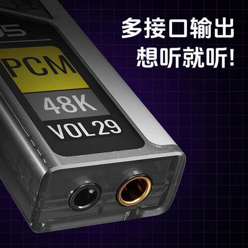 HiBy海贝FC5小尾巴便携屏幕无损hifi解码MQA耳放一体机typeC声卡