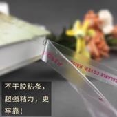 不干胶自粘袋 85cm100只服装 OPP百货包装 袋塑料透明自封袋7丝55