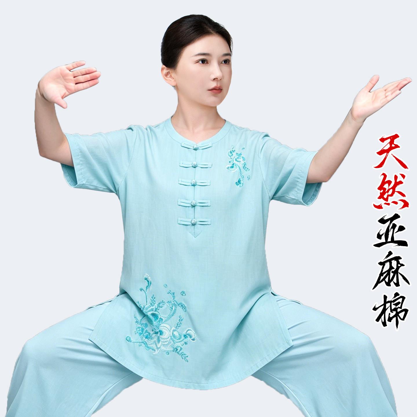 小和山太极服女2026新款夏季透气棉麻八段锦练功服夏薄款短袖日常
