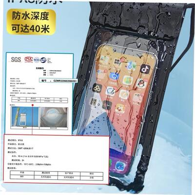 Waterproof Mobile Phone Bag Case Pouch Cover Underwater Cell
