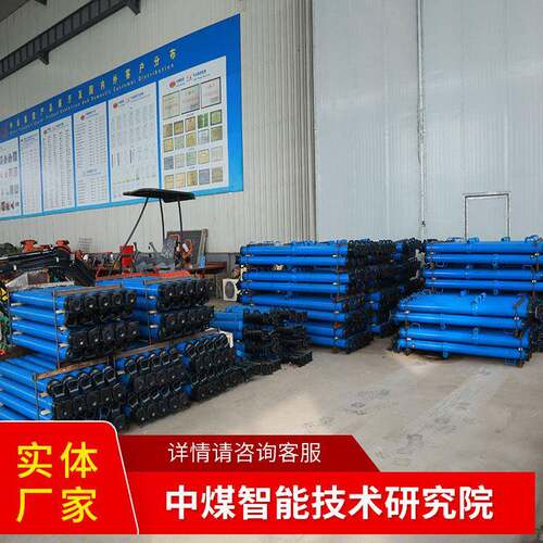 DW10-400/110X体液压支柱品牌厂家销售报价体液压支柱