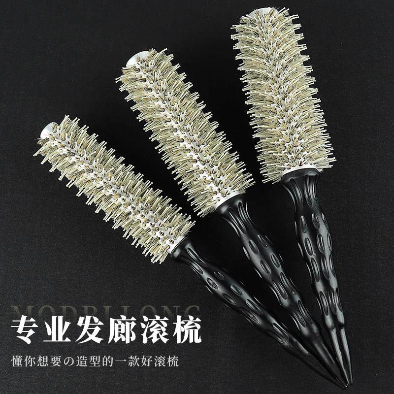滚梳专业发廊猪鬃毛美发工具圆筒梳内扣卷发吹直造型刘海毛滚梳子