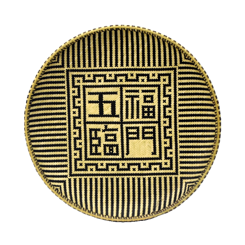 精品竹编无孔有字簸箕招财进宝非遗手工艺品竹匾婚庆福囍装饰道具