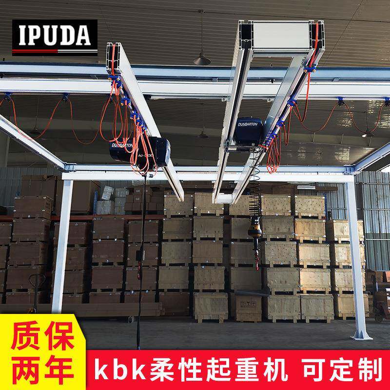 铝合金起重机双轨柔性轨道1t2tt自立式组合轻型起重机