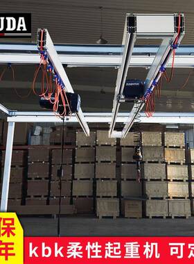 铝合金起重机双轨柔性轨道1t2t3t自立式组合轻型起重机