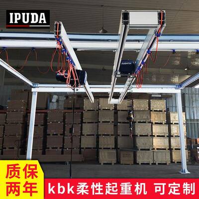 铝合金起重机双轨柔性轨道1t2tt自立式组合轻型起重机