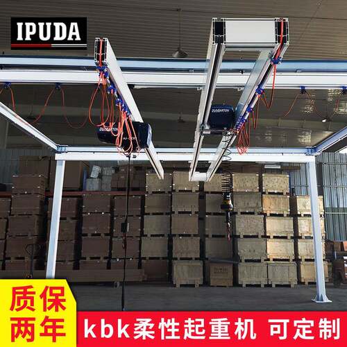 铝合金起重机双轨柔性轨道1t2tt自立式组合轻型起重机